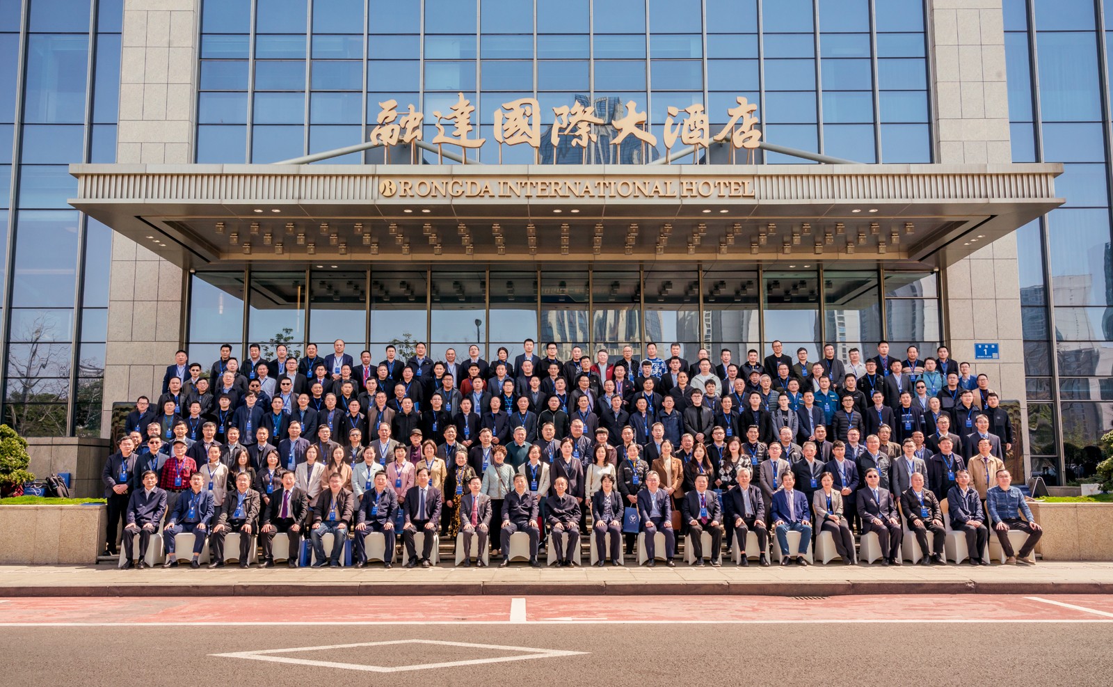 向“新”出发 增进产业链高质量发展共识——2024第二届中国钢管产业创新发展大会在江苏宜兴召开