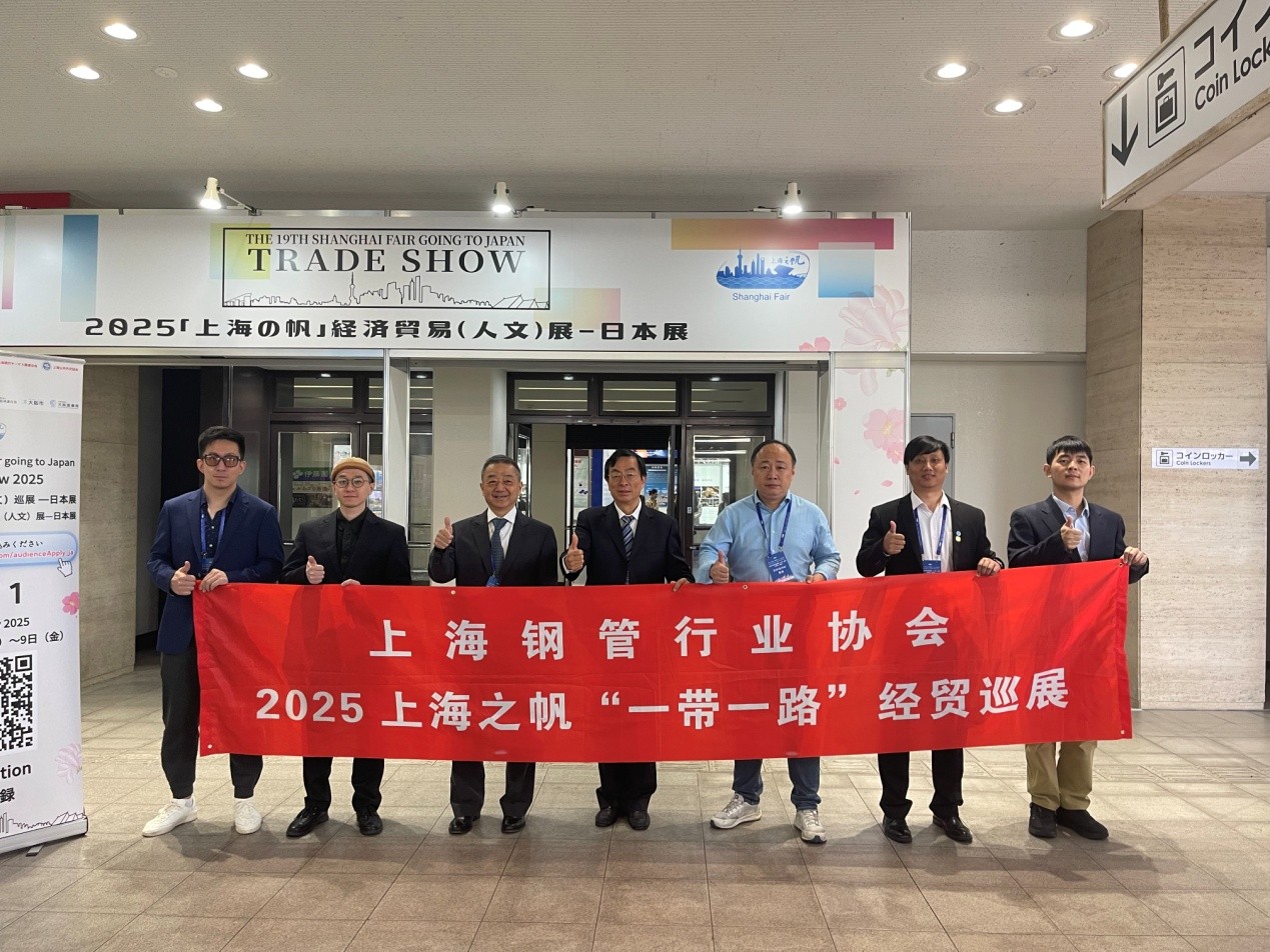协会秘书处携会员单位参加2025第十九届“上海之帆”经贸（人文) 展——日本展